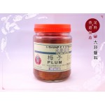 梅子粒 - 400G